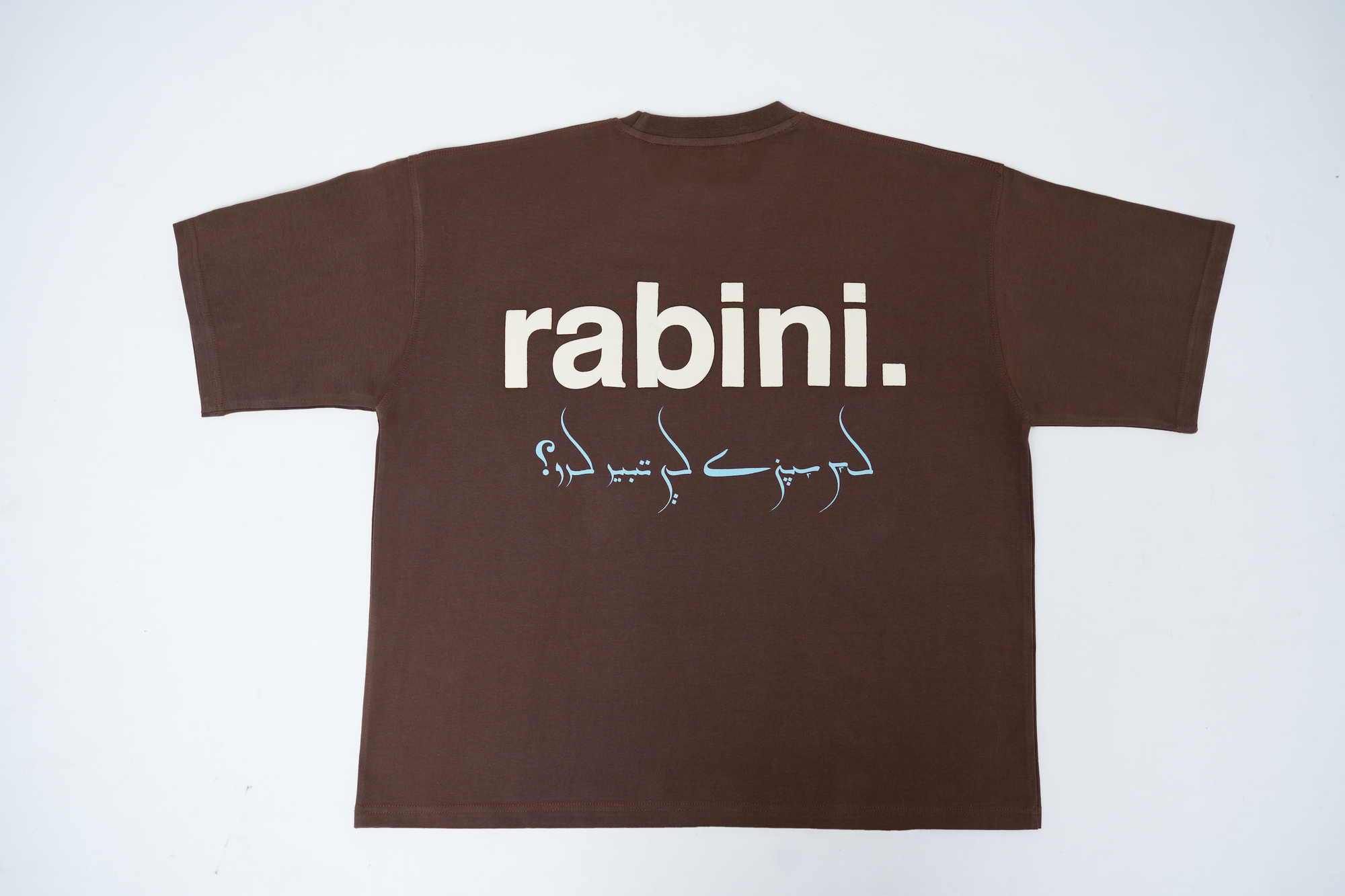 tabeer tee (earth brown)