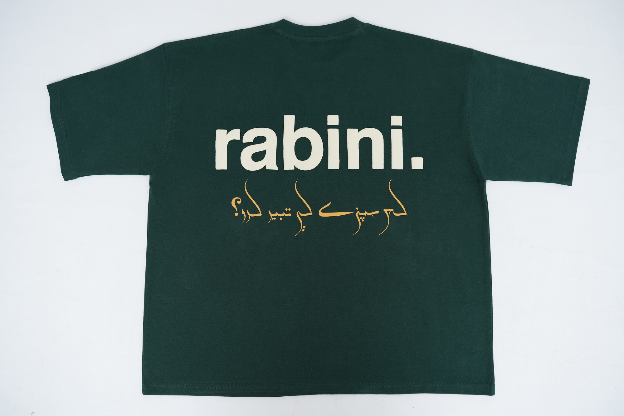 tabeer tee (forest green)